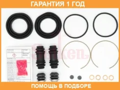����������� �������� Seiken / 26010379 �������� 12 ��� 26010379 ����