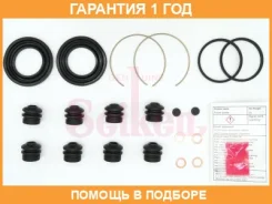 ����������� �������� Seiken / 26030015 �������� 12 ��� 26030015 ����