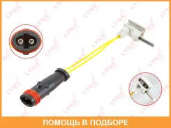 ������ ������ ��������� ������� Lynxauto / BW1030 BW1030 ����