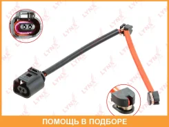 ������ ������ ��������� ������� ������ Lynxauto / BW1047 BW1047 ����