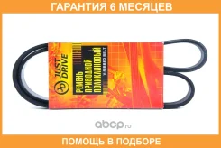 ������ JUST Drive / 5PK1010 �������� 6 ��� 5PK1010 ����