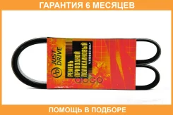 ������ JUST Drive / 5PK1030 �������� 6 ��� 5PK1030 ����