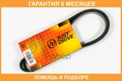 ������ JUST Drive / 5PK1065 �������� 6 ��� 5PK1065 ����