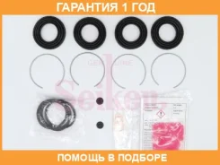 ����������� �������� Seiken / 27040441 �������� 12 ��� 27040441 ����
