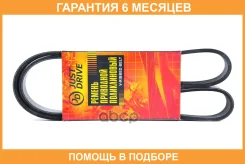 ������ JUST Drive / 5PK1130 �������� 6 ��� 5PK1130 ����