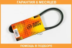������ JUST Drive / 5PK1120 �������� 6 ��� 5PK1120 ����