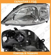 ���� SAT ST-551-1174L-LD-EM, ����� SAT / ST5511174Lldem �������� 12 ��� ST5511174LLDEM ����