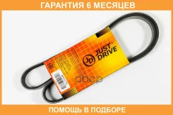 ������ JUST Drive / 5PK1170 �������� 6 ��� 5PK1170 ����