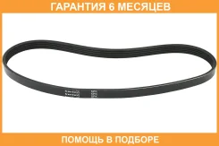 ������ JUST Drive / 5PK1210 �������� 6 ��� 5PK1210 ����