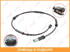 ������ ������ ��������� ������� ������ Lynxauto / BW1068 BW1068 ����