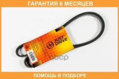 ������ JUST Drive / 5PK1280 �������� 6 ��� 5PK1280 ����