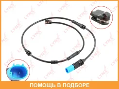 ������ ������ ��������� ������� �������� Lynxauto / BW1160 BW1160 ����