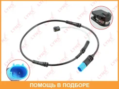 ������ ������ ��������� ������� ������ Lynxauto / BW1177 BW1177 ����