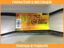 ������ JUST Drive / 5PK970 �������� 6 ��� 5PK970 ����