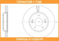 ���� ��������� ������������� G-brake G-Brake / GR21474 �������� 12 ��� GR21474 ����