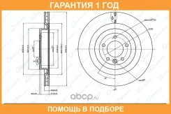 ���� ��������� G-Brake / GR21533 �������� 12 ��� GR21533 ����