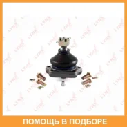 ������� ����� ������� L/R Lynxauto / C1020LR C1020LR ����