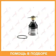 ������� ����� ������ L/R Lynxauto / C1024LR C1024LR ����