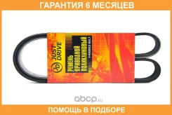 ������ JUST Drive / 6PK1035 �������� 6 ��� 6PK1035 ����