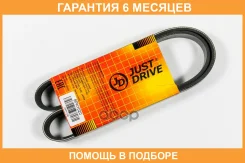 ������ JUST Drive / 6PK1020 �������� 6 ��� 6PK1020 ����