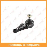 ������� ����� �������� ������ L/R Lynxauto / C1040LR C1040LR ����