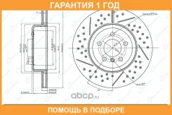 ���� ��������� ��������������� ������������� G-Brake / GR21794 �������� 12 ��� GR21794 ����