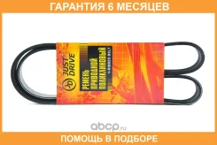 ������ ������������ JUST Drive / 6PK1090 �������� 6 ��� 6PK1090 ����