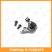 ������� ����� ������ L/R Lynxauto / C1062LR C1062LR ����