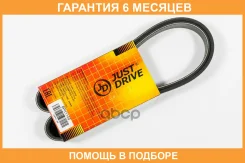 ������ JUST Drive / 6PK1100 �������� 6 ��� 6PK1100 ����