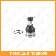 ������� ����� ������ L/R Lynxauto / C1077LR C1077LR ����