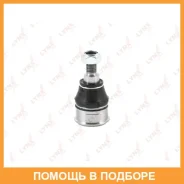 ������� ����� ������ L/R Lynxauto / C1096LR C1096LR ����