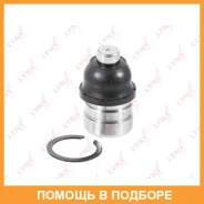 ������� ����� ������ L/R Lynxauto / C1097LR C1097LR ����