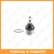 ������� ����� ������ L/R Lynxauto / C1152LR C1152LR ����