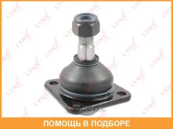 ����� ������� | ����� ����/��� | Lynxauto / C1179LR C1179LR ����