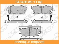 ������� ��������� ����� SAT / ST5520063810 �������� 12 ��� ST5520063810 ����