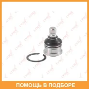 ����� ������� | ����� ����/��� | Lynxauto / C1226LR C1226LR ����