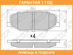 ������� ��������� ����� SAT / ST5520070AA0 �������� 12 ��� ST5520070AA0 ����