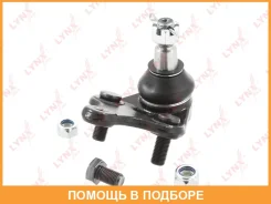 ������� ����� L/R Lynxauto / C1233LR C1233LR ����