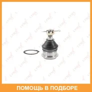 ������� ����� ������ L/R Lynxauto / C1258LR C1258LR ����