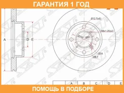 ���� ��������� ����� SAT / ST5531162G01 �������� 12 ��� ST5531162G01 ����