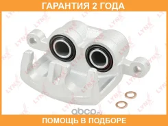 ������� ��������� �������� L Lynxauto / BA2339 �������� 24 ��� BA2339 ����