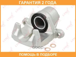 ������� ��������� ������ R Lynxauto / BA3862 �������� 24 ��� BA3862 ����