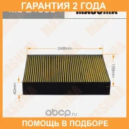 ������ �������� Masuma / MCE4099 �������� 24 ��� MCE4099 ����