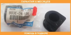 ������ Mazda / B03E34156 �������� 6 ��� B03E34156 ����