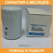 �������� ������ Mazda / CA0214302A �������� 6 ��� CA0214302A ����