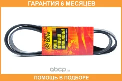 ������ JUST Drive / 6PK1335 �������� 6 ��� 6PK1335 ����
