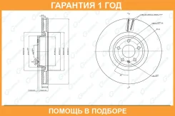 ���� ��������� G-Brake / GR22273 �������� 12 ��� GR22273 ����