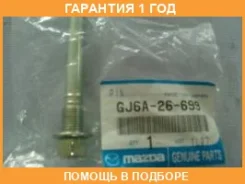 ������ Mazda / GJ6A26699 �������� 12 ��� GJ6A26699 ����