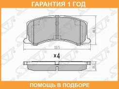 ������� ��������� ����� SAT / ST5580061G60 �������� 12 ��� ST5580061G60 ����