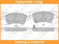 ������� ��������� ����� Suzuki SX4 06- SAT / ST5581079J00 �������� 12 ��� ST5581079J00 ����